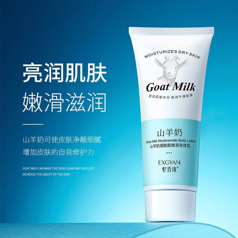 U primeiro leite de cabra niacinamida loção corporal hidratante hidratante hidratante pele Anti-secagem creme suave prod