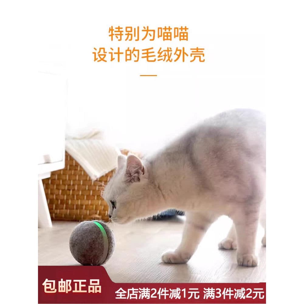Bola de brinquedo para cachorro, ferramenta útil para aliviar o tédio, pelúcia da pomerânia, cachorro de estimação, filh