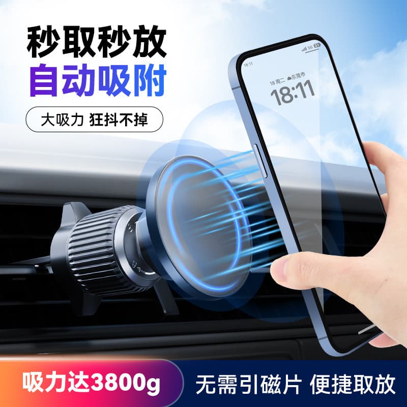 Magsafe magnético suporte do telefone do carro forte magnético suporte de navegação do carro tipo fivela suporte de saíd
