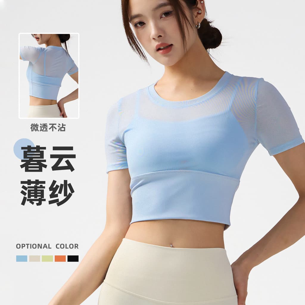 Roupas de Yoga de verão topo feminino fino-ajuste mais magro olhar falso gaze de duas peças respirável roupas de Fitness