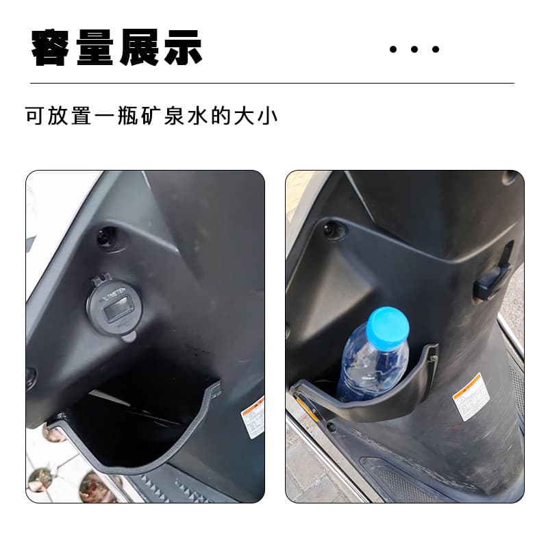 Adequado para Haojue VF125HJ125T-25/25A caixa de ferramentas caixa interna bolso xícara de chá caixa de armazenamento fr