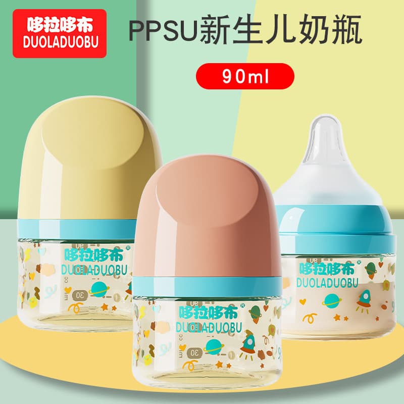 Dora Doraemon bebê recém-nascido ppsu mamadeira suco de bebê garrafa de bebê resistente a choques mamadeira 90ml6453 ICM