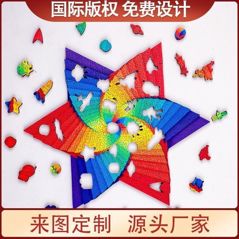 < Estrela de seis pontas > Brinquedos educativos quebra-cabeça resolução divertido jogo de tabuleiro brinquedo educativo