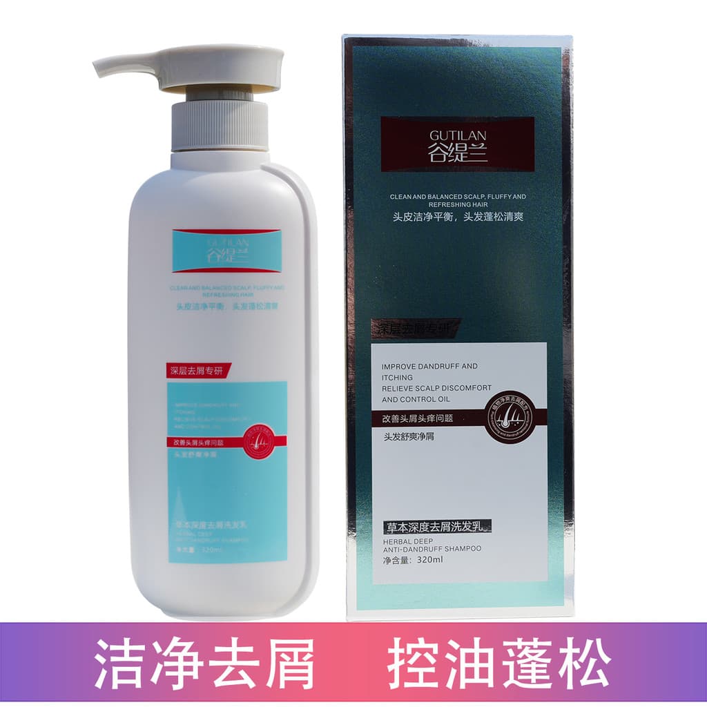 Gutilan Herbal Deep Anticaspa Shampoo Controle de Óleo Fofo Suave Hidratante Limpeza Extrato de Planta Shampoo Shampoo S