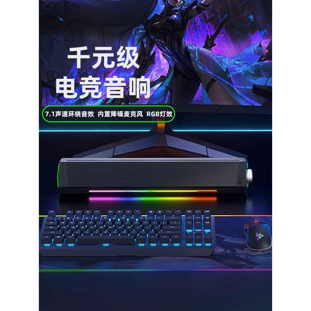 Jogo de iluminação para jogos rosa Subwoofer Bluetooth áudio computador desktop casa com fio Notebook desktop alto-falan