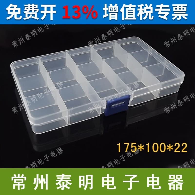 15 grades Multi-grade transparente peças caixa componente caixa de remendo plástico IC ferramenta caixa de parafuso 175*