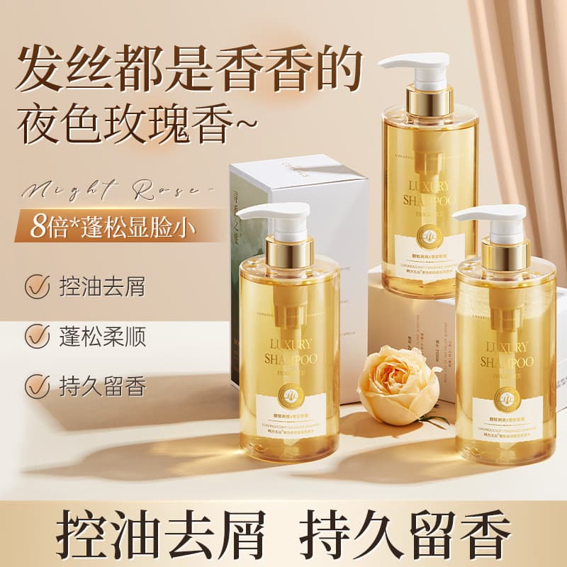 Luxuoso shampoo de fragrância macia fragrância duradoura refrescante controle de óleo Anti-caspa hidratante shampoo conj