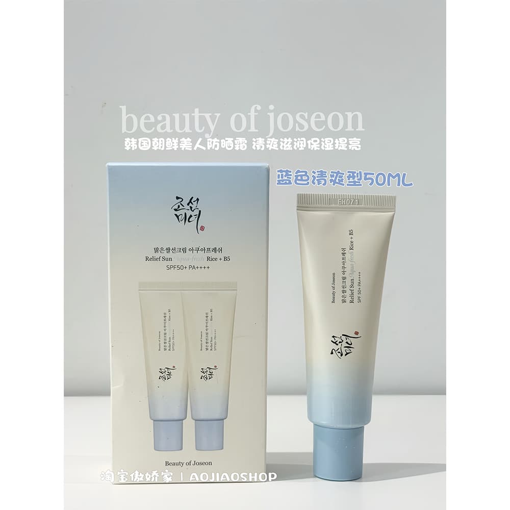 Beauty of Joseon Coreano Beauty Protetor Solar FPS50+Protetor Solar Hidratante Facial de Arroz 50ML