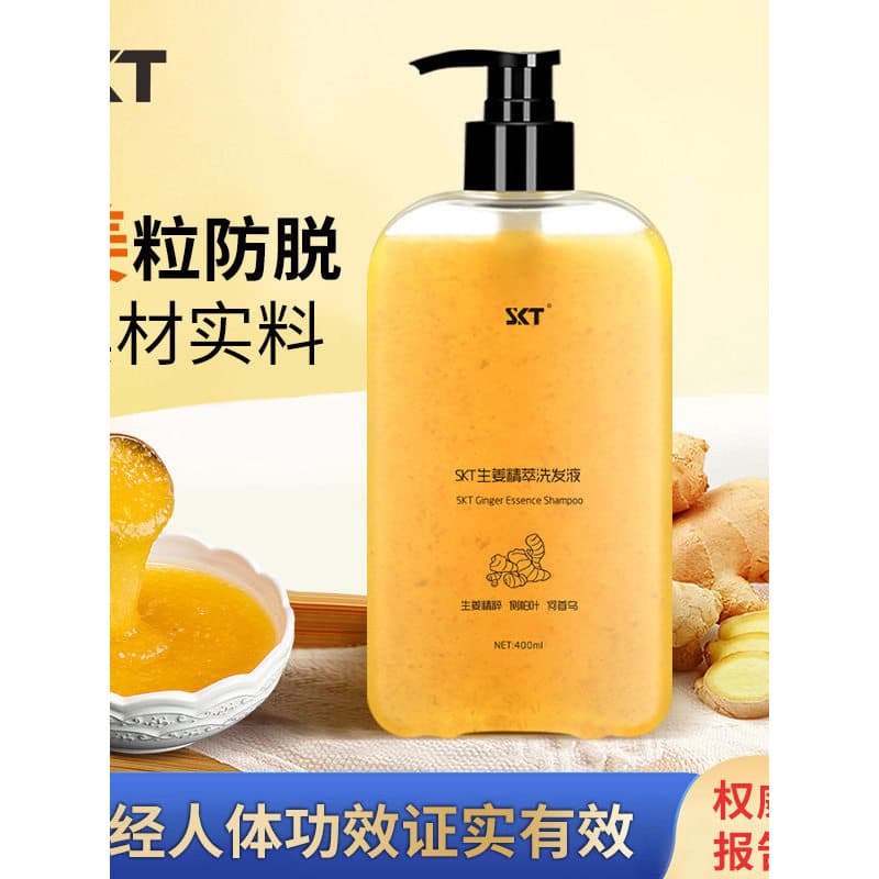 SKT gengibre shampoo cipreste folha Polygonum Multiflorum refrescante controle de óleo shampoo suave hidratante condicio