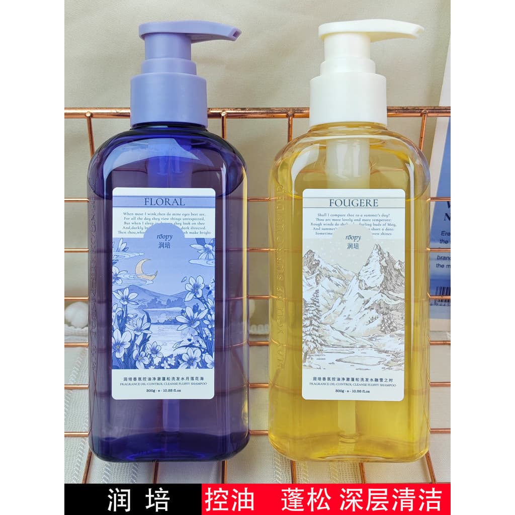 Fragrância hidratante controle de óleo limpo Shampoo fofo sem nome rosa limpeza profunda controle de óleo fofo refrescan