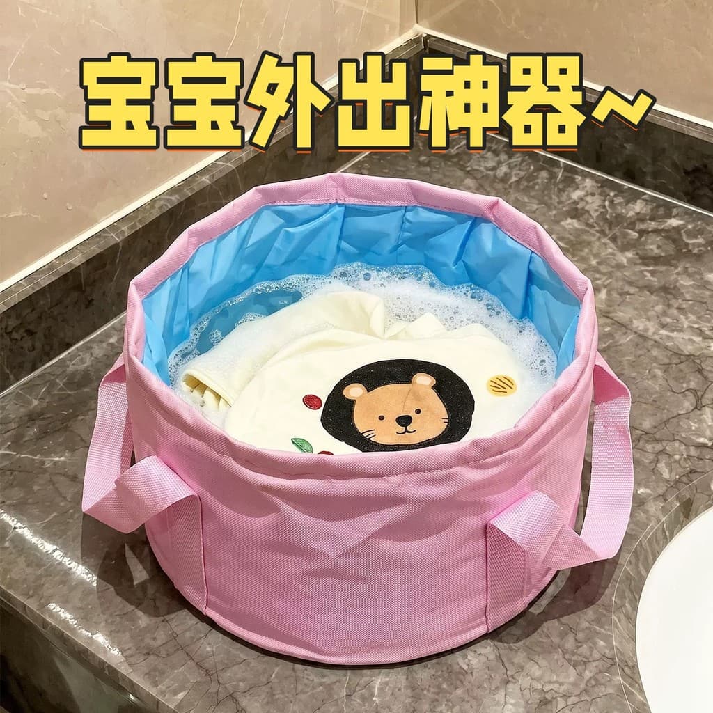 Ferramenta útil para passeio de bebê ~ Bacia para mamadeira de bebê Produtos de viagem para bebês Limpeza Bacia de água 