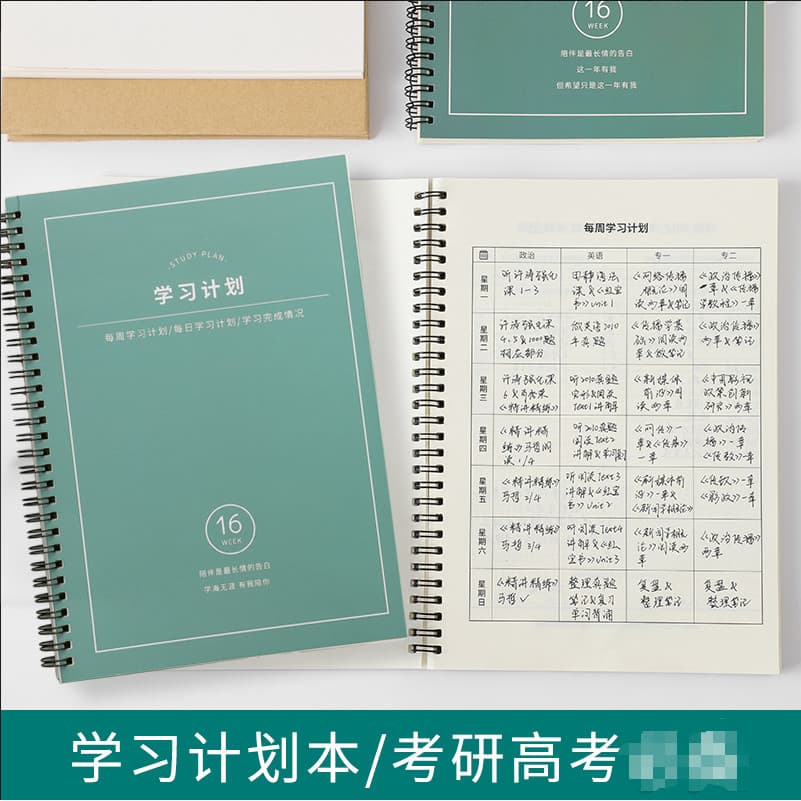 2022 Plano de aprendizagem Notebook Agenda Notebook Notebook Alunos usam Ebin Houss Gerenciamento de tempo Diário Semana