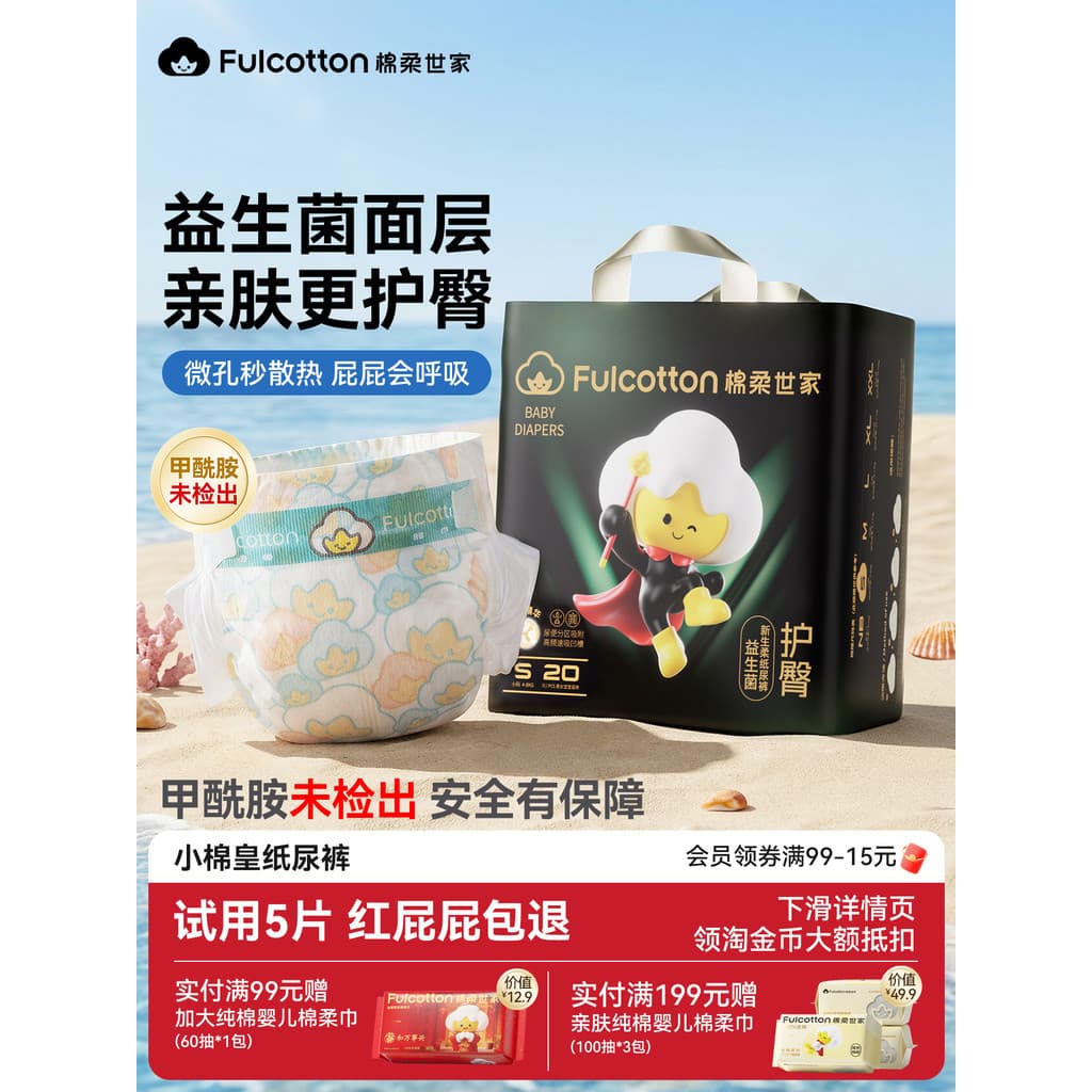 Algodão macio família recém-nascido fraldas Ultra-fino respirável seco das mulheres dos homens bebês dedicados fraldas d