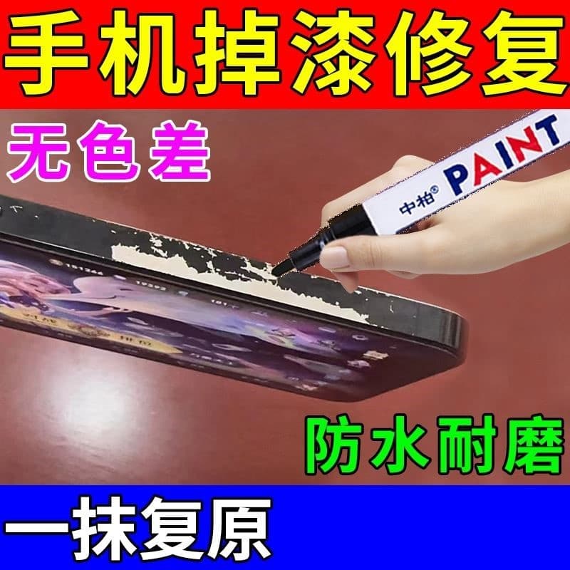 Reparação de pintura para queda de celular, Apple, Huawei, Samsung, quadro de celular, reparo de arranhões, caneta de pi