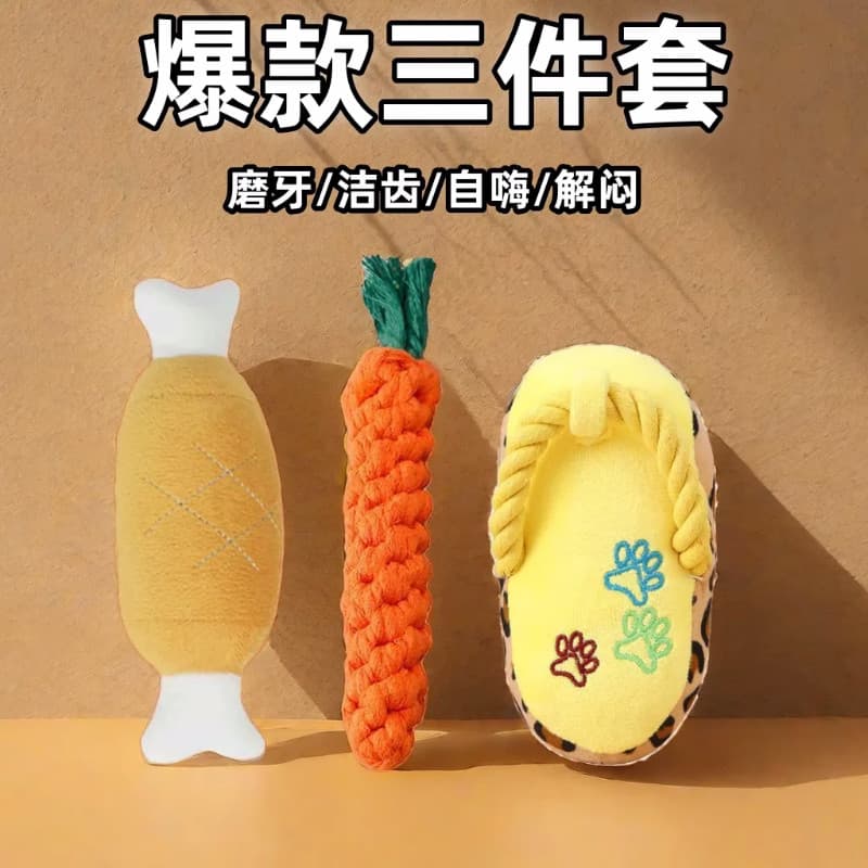 Brinquedo para cachorro Molar resistente à mordida nó Teddy Corgi pequeno filhote de cachorro chinelos de voz de pelúcia