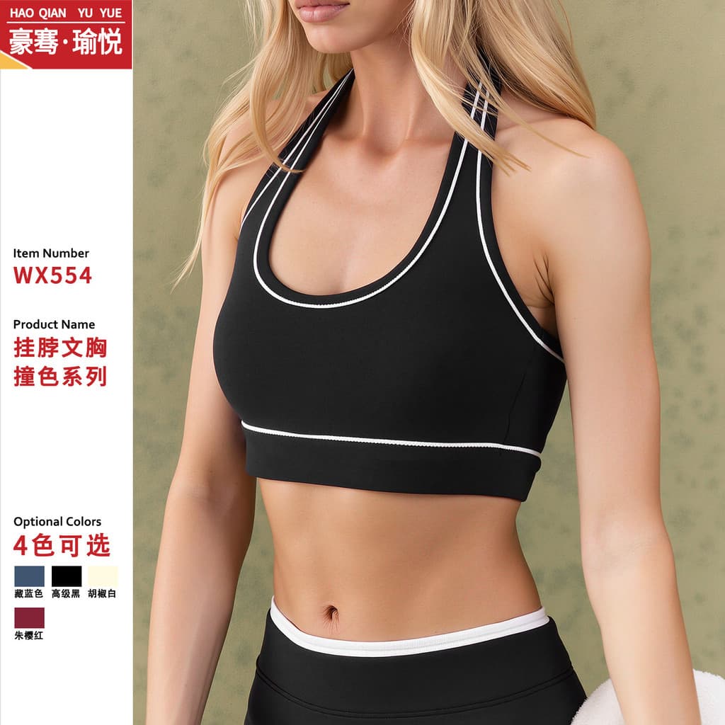 VOGA nu sentido de secagem rápida yoga contraste cor roupa interior esportiva feminina correndo roupas de Fitness europe