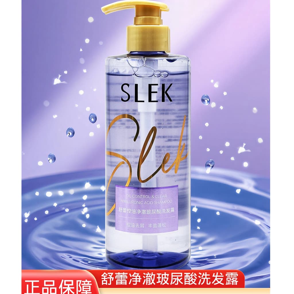 Shu Lei shampoo controle de óleo limpo ácido hialurônico limpeza hidratante cuidados com o cabelo fragrância shampoo loç