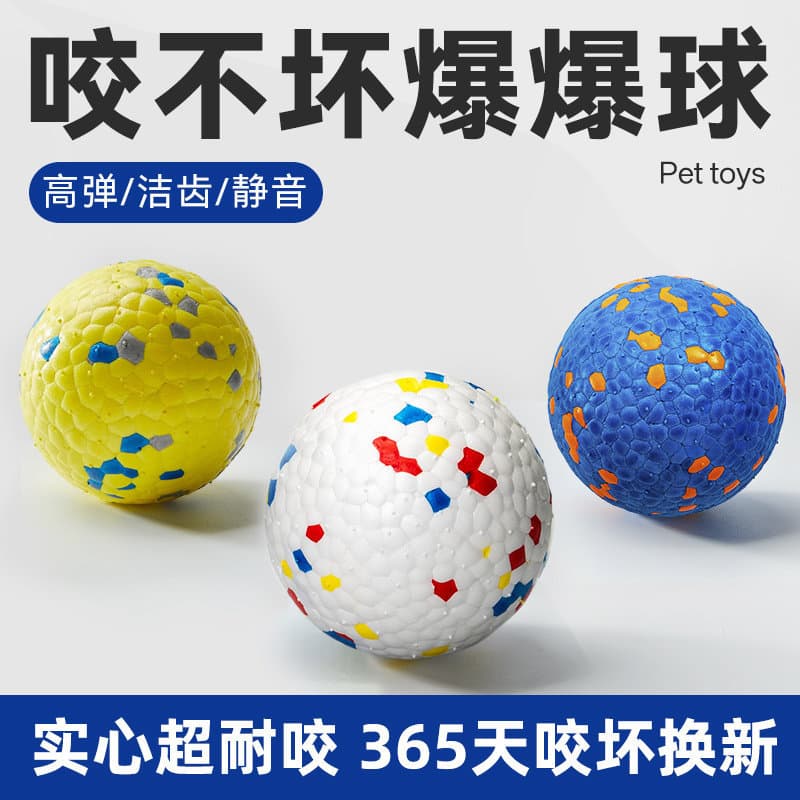Bola de brinquedo para cachorro, resistente à mordida, brinquedo Molar para cachorro, bola saltitante, borda, pastor, au