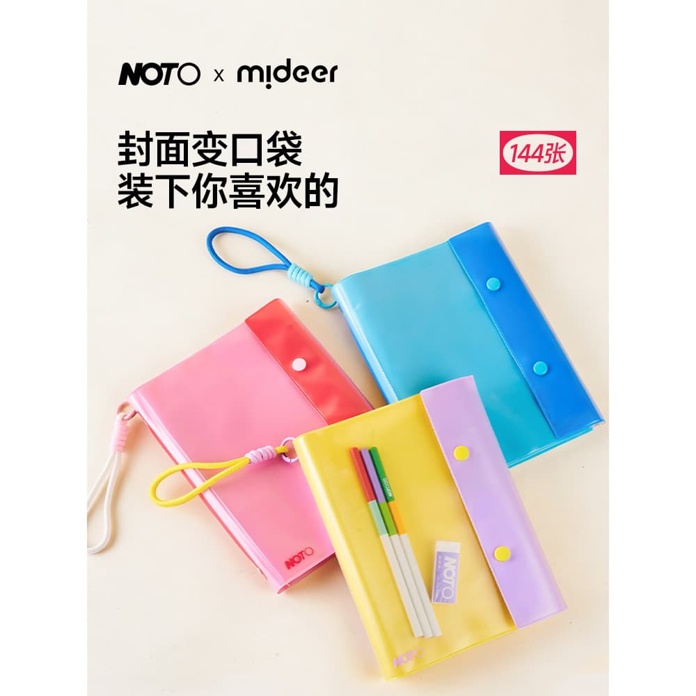 Mideer Milu Notebook Notebook A5 Chave Caderno de folhas soltas de mão curta Destacável Não prático Grande capacidade Es