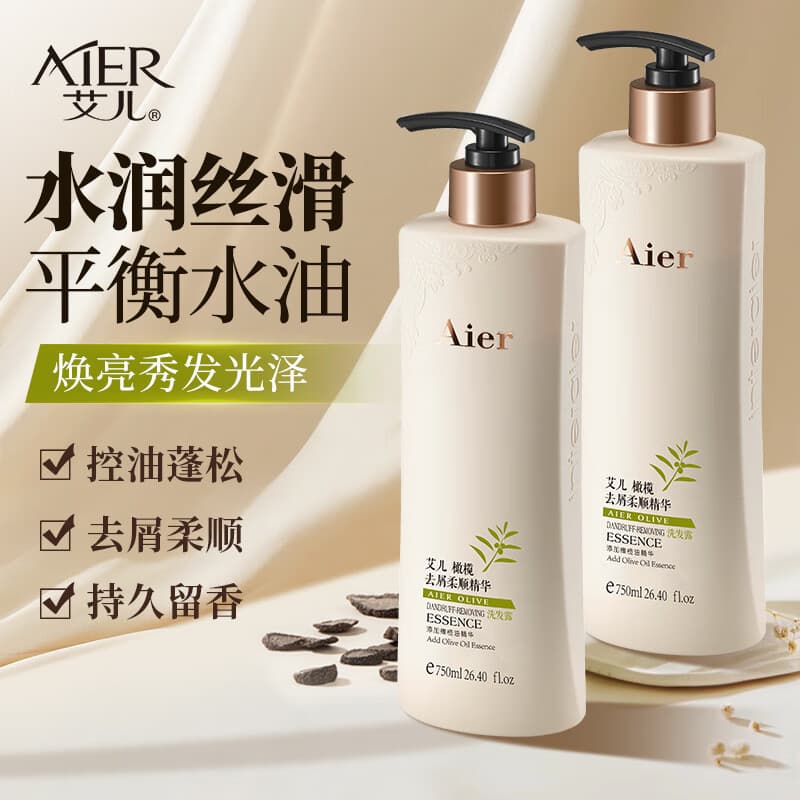 Elle Black Sesame Smoothing Essence Shampoo Hidratante Suave Refrescante Anticaspa Controle de Óleo Shampoo de Fragrânci