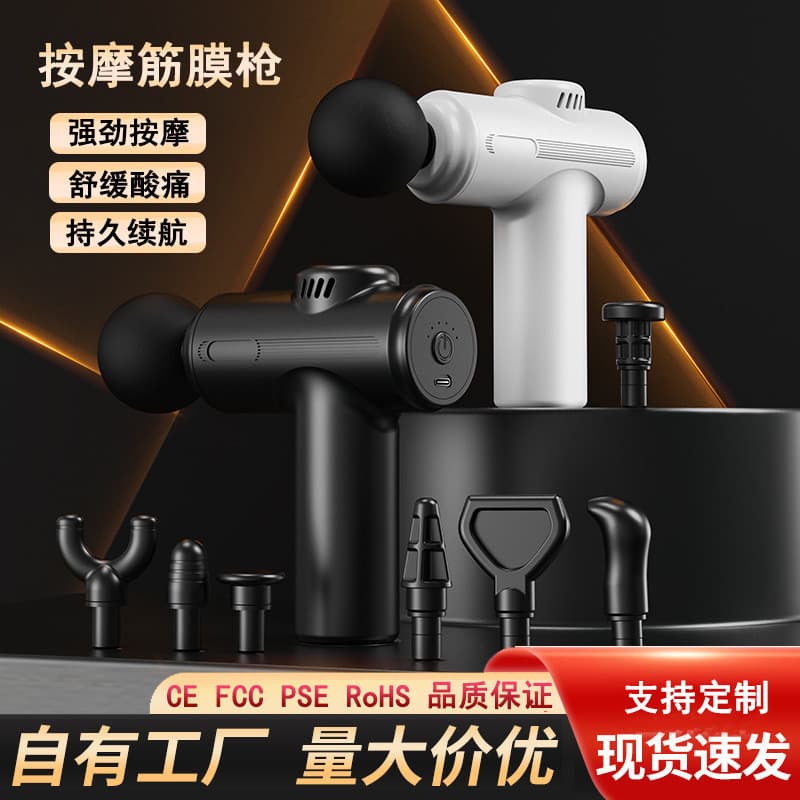 Nova Mini Pistola de Fáscia, Pequeno Massageador Muscular Profissional para Uso Doméstico, Pistola de Fáscia, Massageado