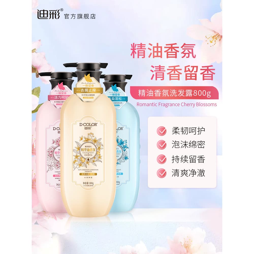 Dicai fragrância shampoo fofo shampoo fragrância limpa cuidados com os cabelos shampoo hidratante shampoo masculino femi