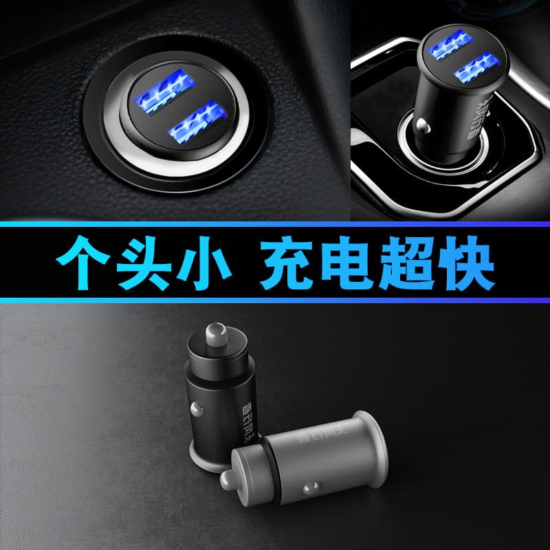 Mini liga carregador de carro isqueiro conversão Plug um para dois carregador de carro duplo USB carga rápida do telefon