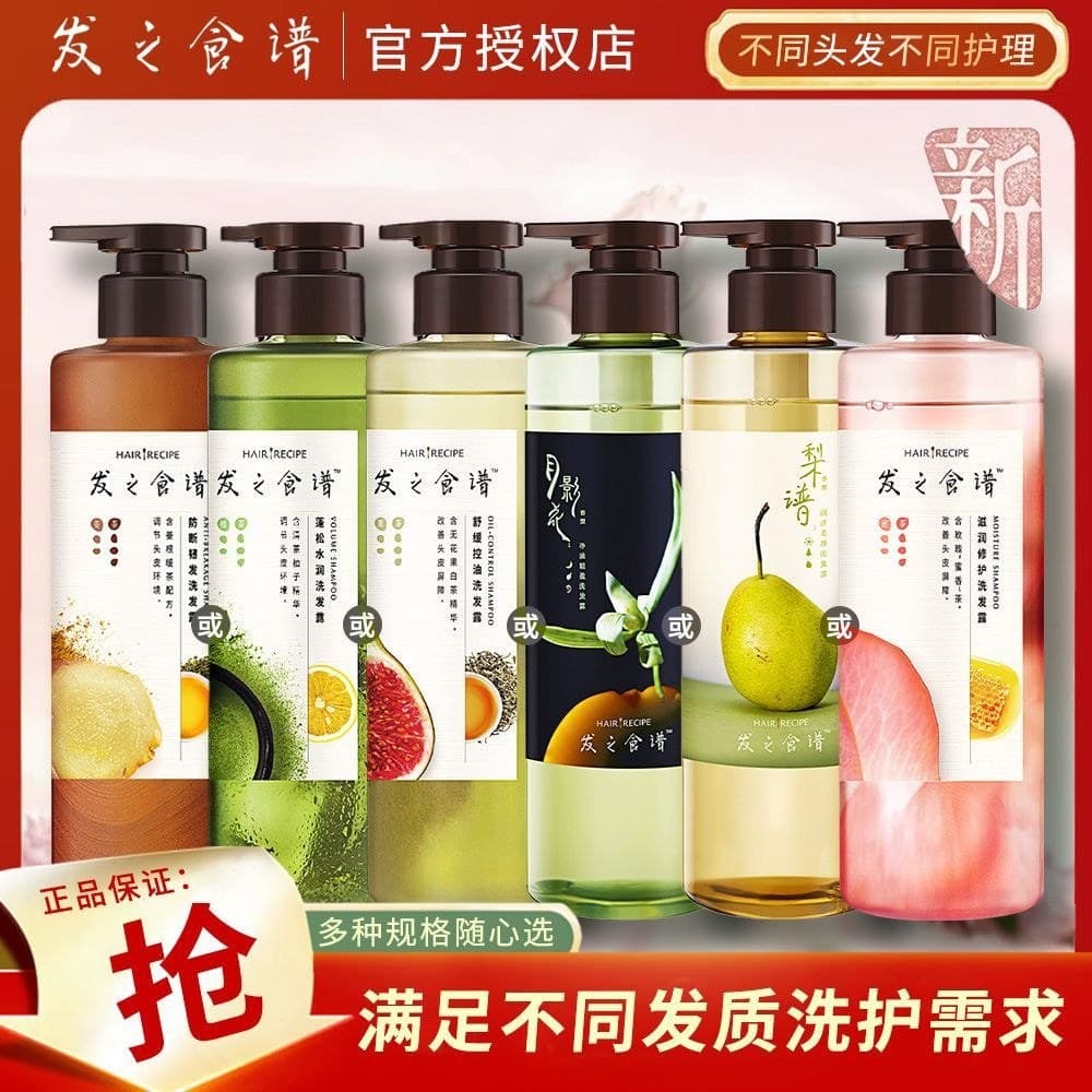 Receita de cabelo Shampoo Hidratante Reparador Rosa Shampoo 530G Óleo de Limpeza Shampoo Fofo Fragrância de Figo