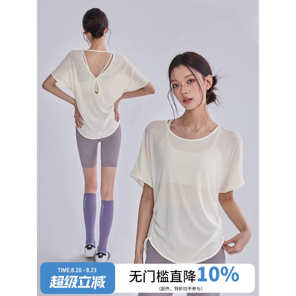 Esportes topo feminino de manga curta solto roupas de Yoga Pilates roupas de Fitness novo estilo de secagem rápida corre