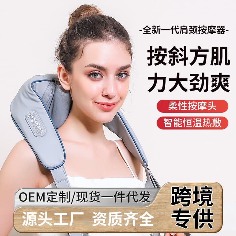 Ombro pescoço massageador pescoço massageador muscular inclinado coluna cervical massageador músculo inclinado coluna ce