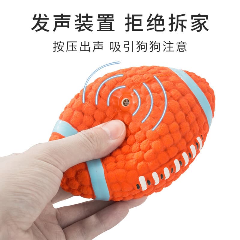 Leilei Bola de brinquedo para cachorro, látex, Rugby, futebol, mordida de cachorro, voz, bola de brinquedo para animais 