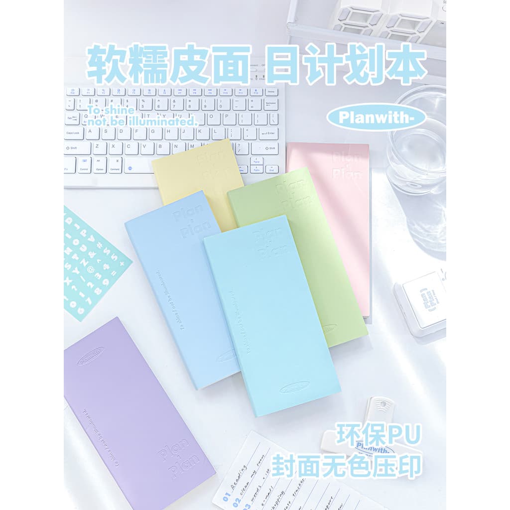 Planwith Daily Planner todolist2027 Agenda Notebook Planner Notebook Notebook Gerenciamento de tempo de alto valor Manua