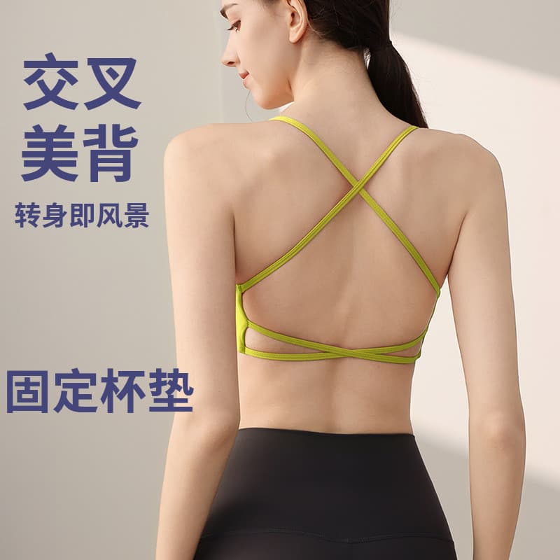Roupa interior esportiva feminina copo de uma peça bonito volta Pilates cinta fina sutiã de Fitness colete roupas de Yog