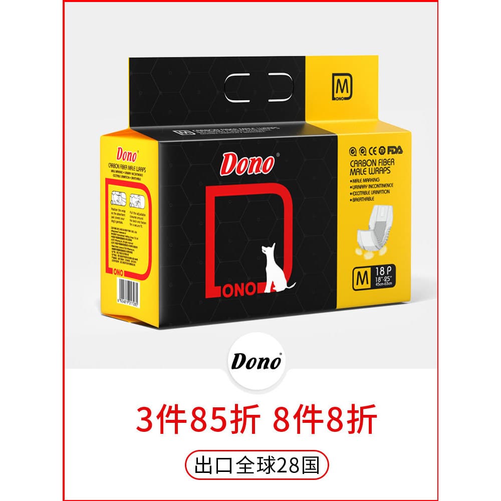 DONO tipo carvão de bambu masculino cão fraldas dedicadas fraldas de pelúcia Bichon Golden Retriever descartável cinto d