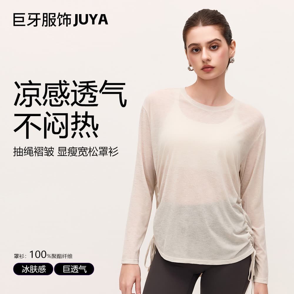 Roupas de yoga respiráveis femininas soltas em torno do pescoço esportes bainha superior cordão roupas de Fitness manga 