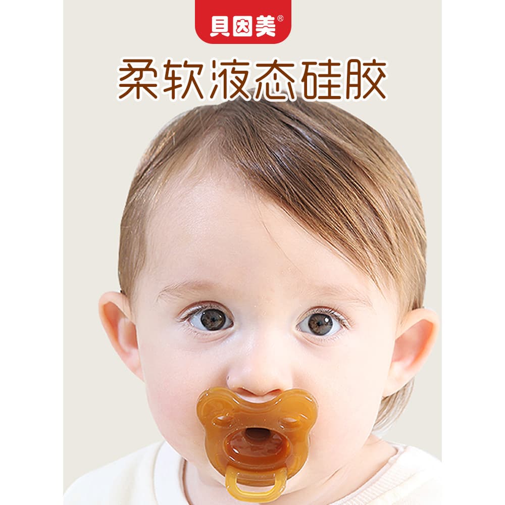 Beinmei chupeta de bebê Super macia para dormir, bebê recém-nascido de 0 a 3 a 6 meses, ferramenta útil para dormir, Ant