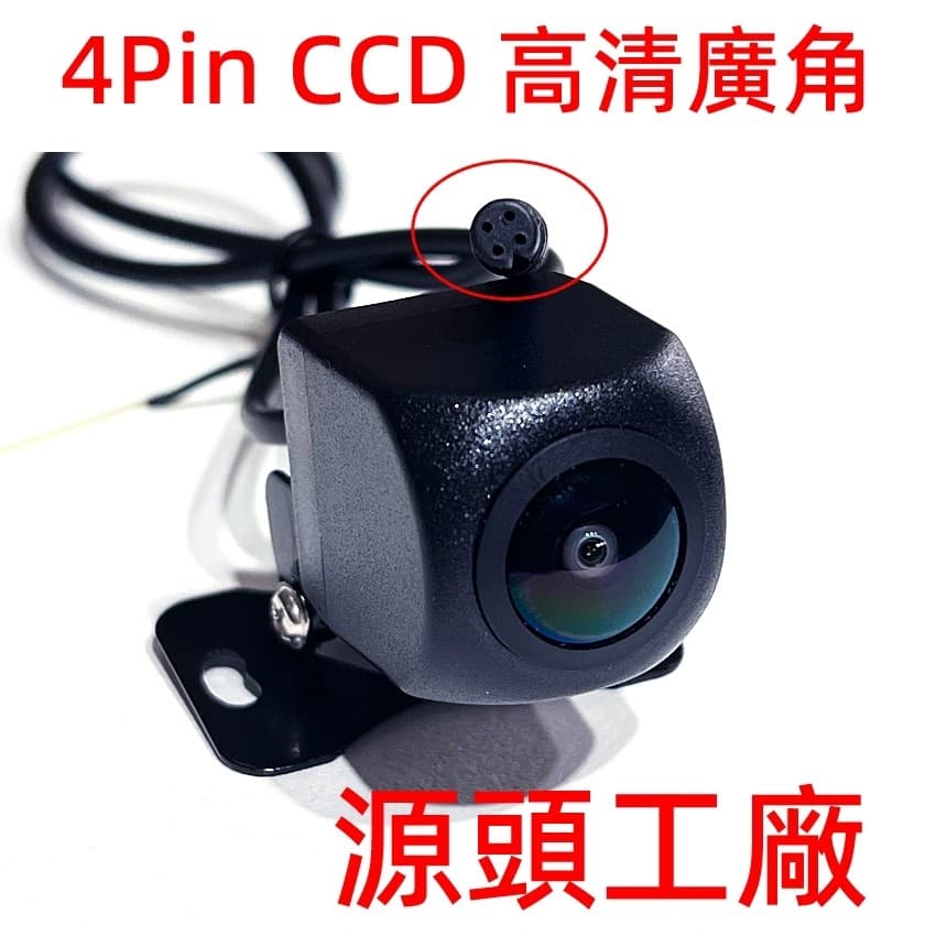 Em Estoque 4Pin4 Furo CCD NTSC Hd Lente De Carro Reverso Câmera De Visão Traseira Do