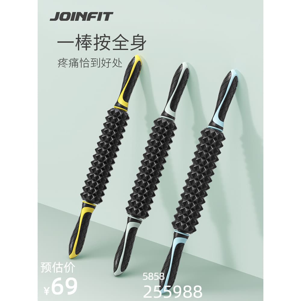 Joinfit Gear Aptidão Massageador muscular Perna Fáscia Rolo de relaxamento muscular Rolo de massagem Mace