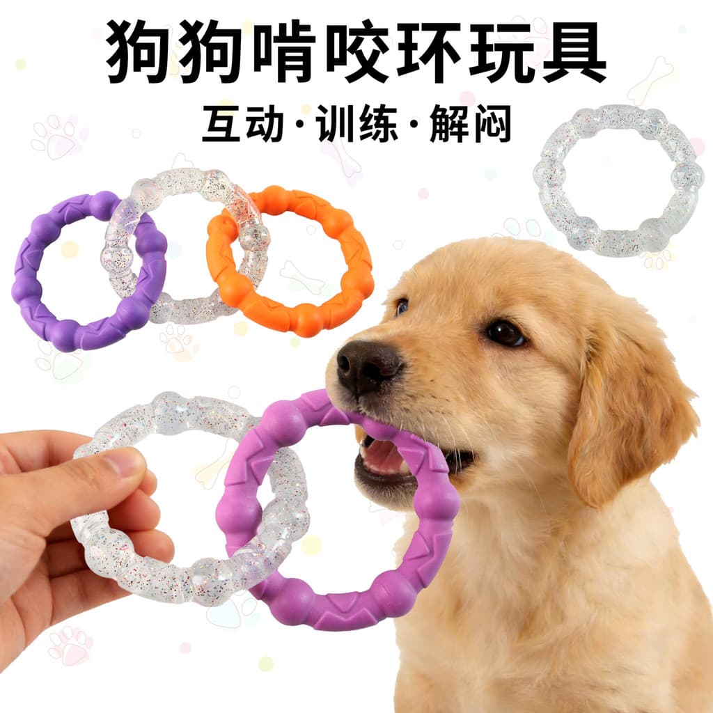 Brinquedo para cachorro puxar anel Molar dentes limpeza resistente à mordida cão rebocador de guerra brinquedos auto-fel