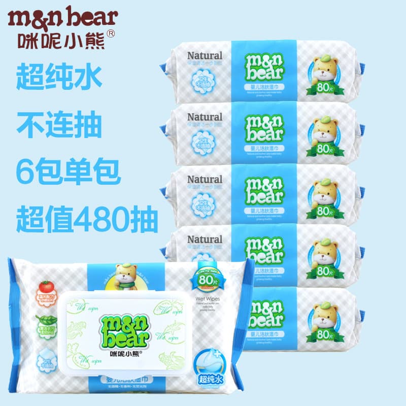 Miu Little Bear Lenços umedecidos para bebês recém-nascidos, lenço de boca dedicado para bebês, sem álcool, 80 unidades,