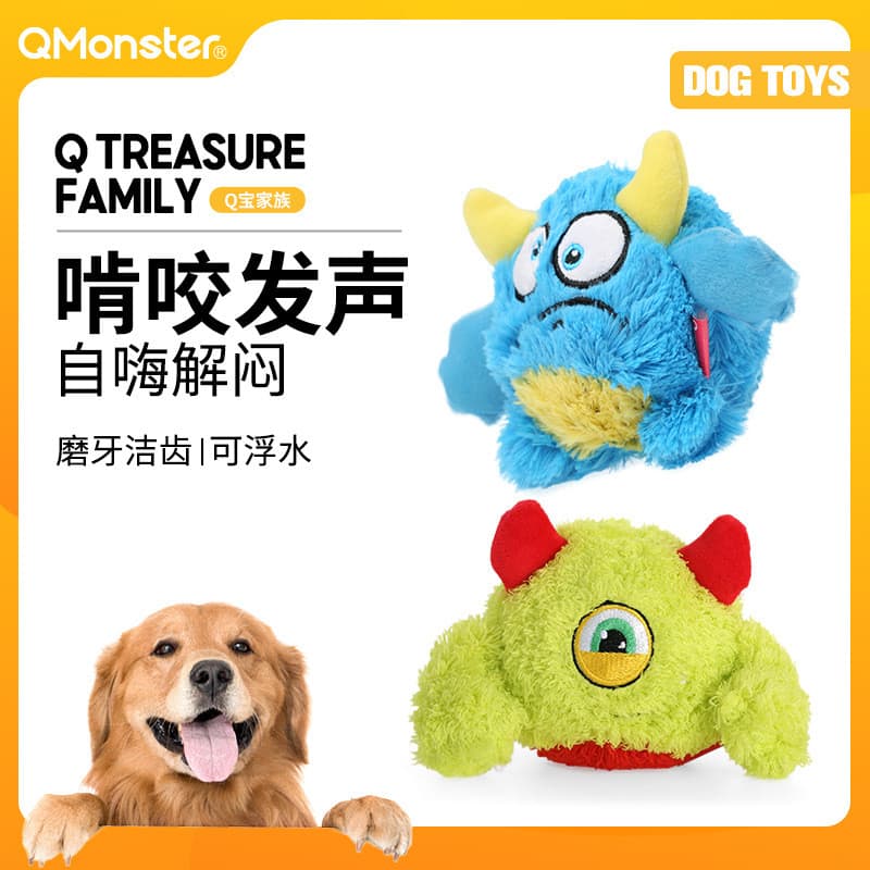 Brinquedo de pelúcia para cachorro Q Baby TPR Massagem Oral Elástico Brinquedo para cães Suprimentos para animais de est