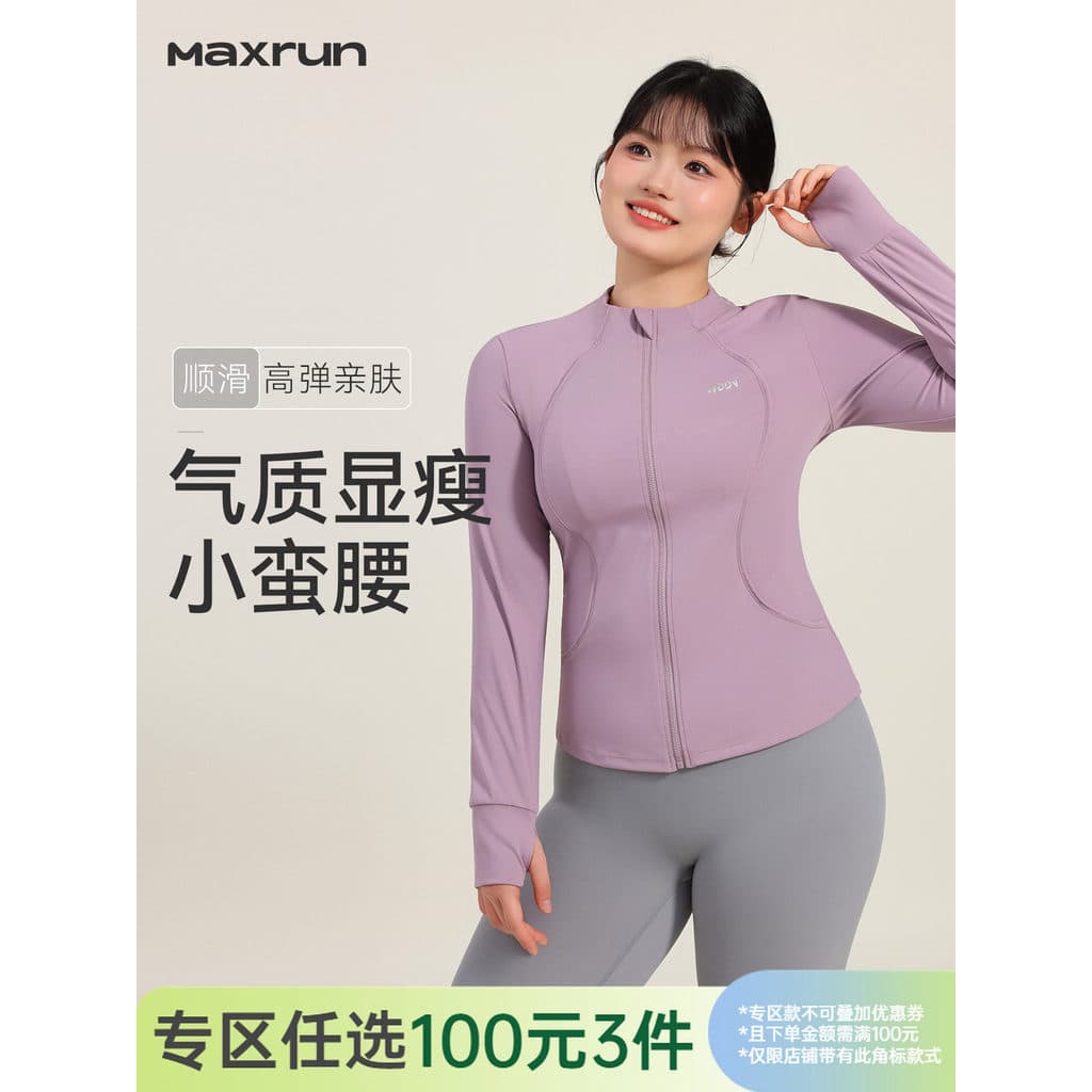 Maxrun jaqueta esportiva feminina Plus Size roupas de Fitness correndo manga longa outono inverno roupas de Yoga blusa r