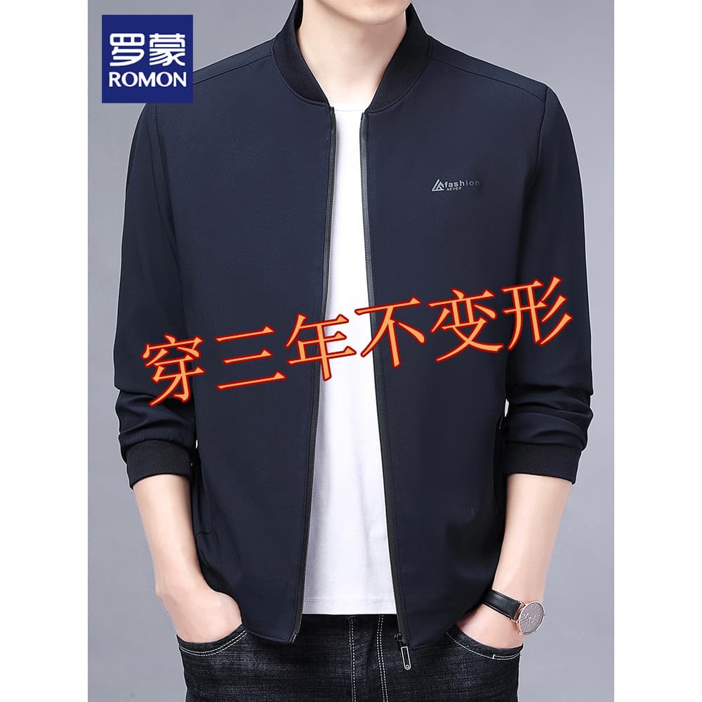Romon jaqueta roupas masculinas 2026 novo estilo jaqueta masculina primavera outono berinjela jaqueta de negócios Casual