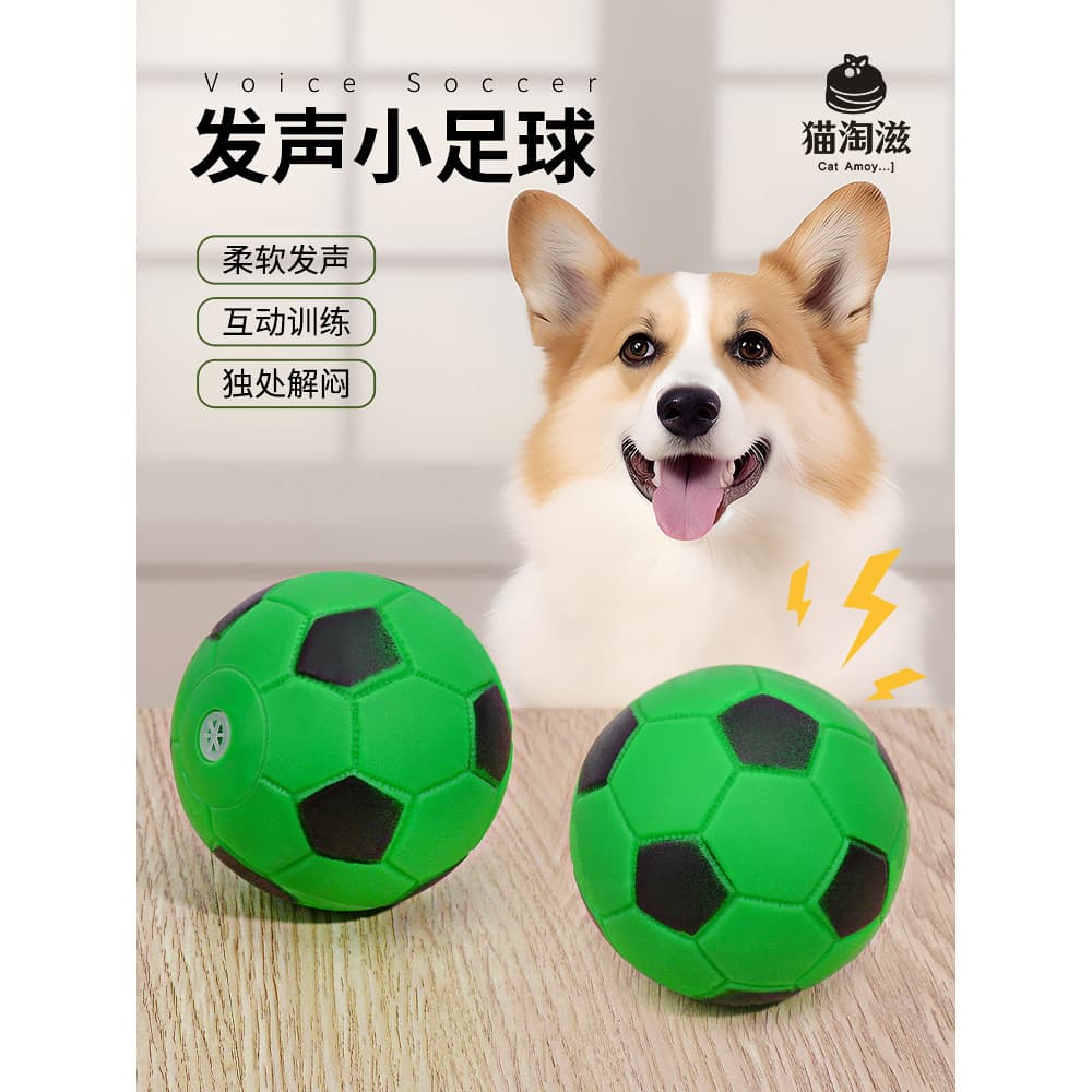 Brinquedos para mordida de cachorro, brinquedos grandes e pequenos, resistente à mordida, bola de brinquedo, treinamento