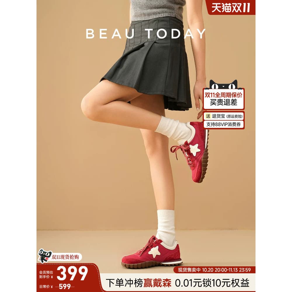 BeauToday vermelho alemão sapatos de treinamento feminino 2026 Retro tênis planos tênis casuais Forrest Gump sapatos