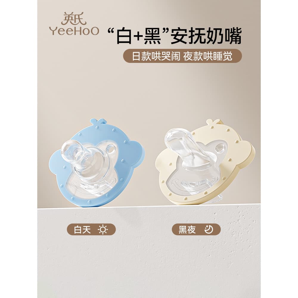 Chupeta infantil para bebês, chupeta anti-cólicas anti-cólicas, simulação macia para dormir, leite materno, chupeta para