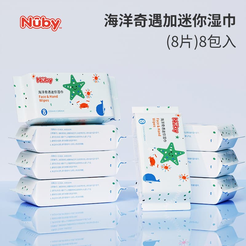 NUBY NUBY Lenços umedecidos portáteis para crianças, bolsa pequena portátil para bebês, lenços umedecidos para as mãos e