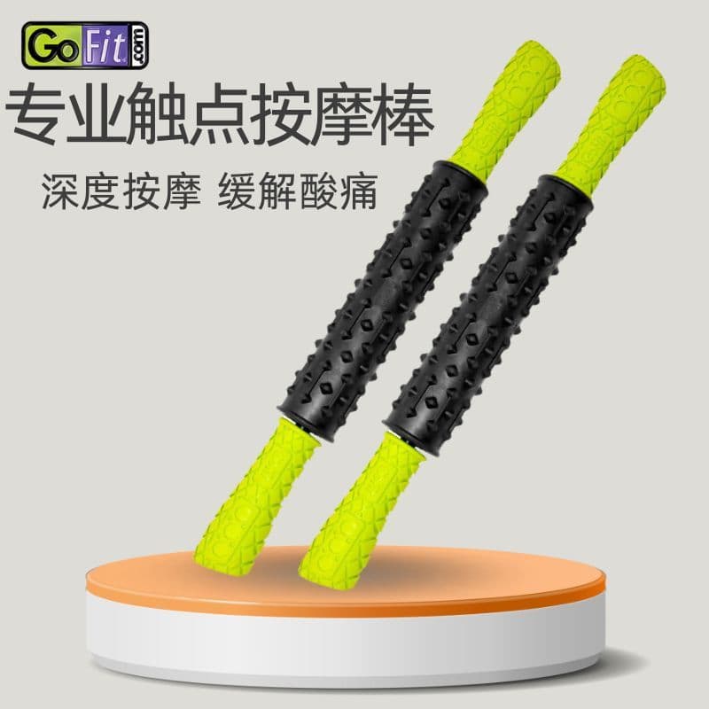 GOFIT Fascia Stick Massageador de relaxamento muscular Equipamento de Fitness doméstico Relaxamento muscular Hip-lifting