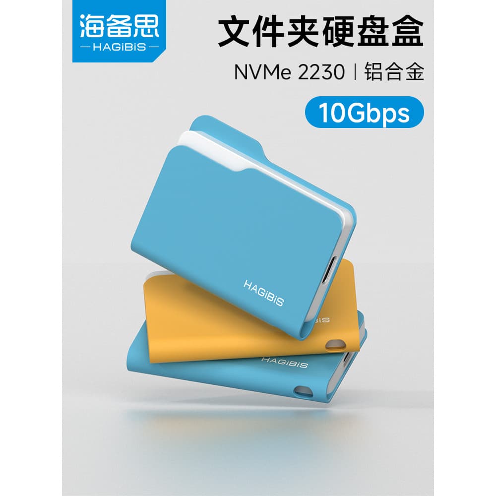 Hyperth 2230 caixa de unidade de estado sólido m.2 móvel estado sólido tipo-c externo ssd Notebook nvme pasta