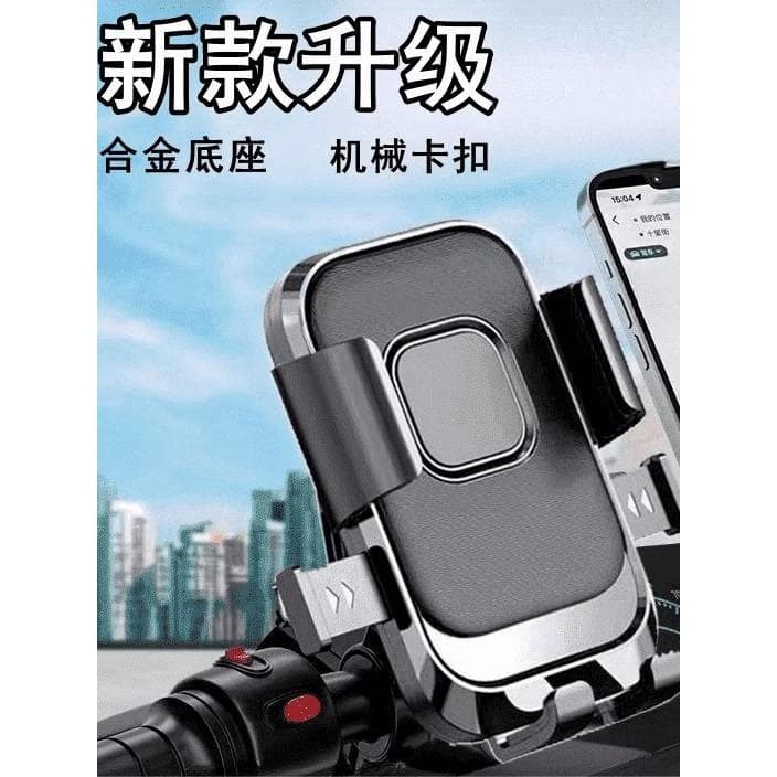 Botai Lang 2025 Novo estilo de suporte para celular para carro Suporte fixo para navegação de carro